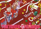 Wook Offer - Tokyo Revengers Christmas Poster