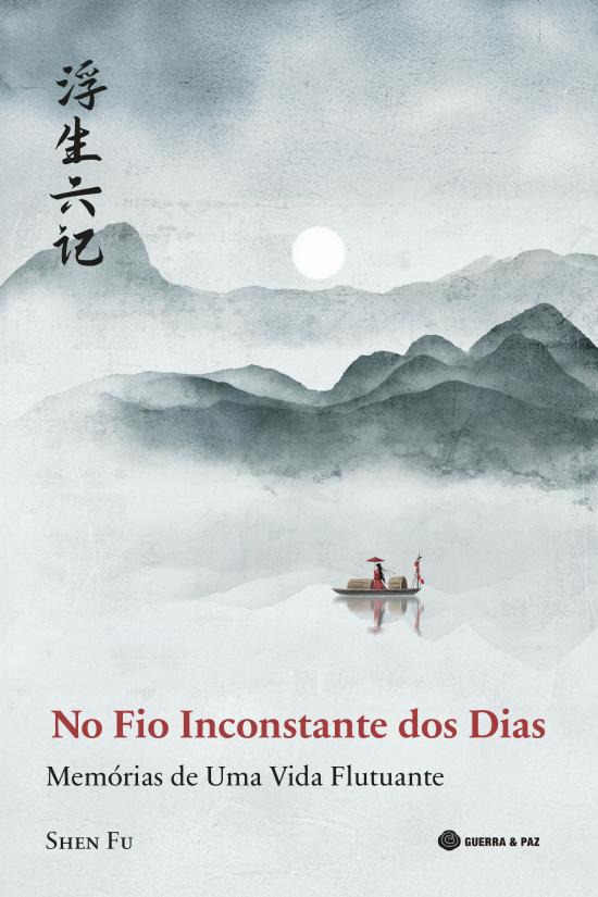 Oferta Wook - Bloco "No Fio Inconstante dos Dias"