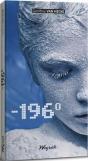 -196° - Preview