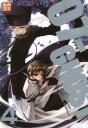 07-Ghost T.4 - Preview