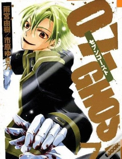 Capa do artigo 07 Ghost T.7