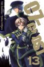 07-Ghost, Vol. 13 - Preview
