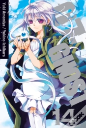 Capa do artigo 07-Ghost, Vol. 14