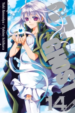Capa do artigo 07-Ghost, Vol. 14