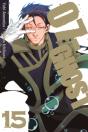 07-Ghost, Vol. 15 - Preview