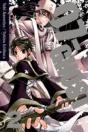 07-Ghost, Vol. 2 - Preview