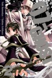 Capa do artigo 07-Ghost, Vol. 2