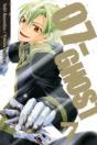 07-Ghost, Vol. 7 - Preview