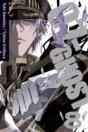 07-Ghost, Vol. 8 - Preview