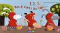 1, 2, 3, Nous Irons Au Bois... - Preview