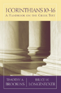 1 Corinthians 10-16 - Preview