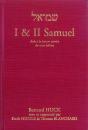 1 Et 2 Samuel - Aide À La Lecture Cursive Du Texte Hébreu - Preview