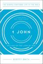 1 John - Preview