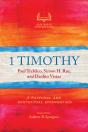 1 Timothy - Preview