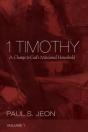 1 Timothy, Volume 1 - Preview