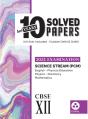 10 Last Years Solved Papers - Science (Pcm) - Preview