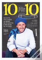 10 Por 10