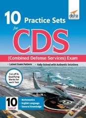 10 Practice Sets Workbook For Cds (Combined Defence Services) Exam