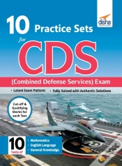 Capa do artigo 10 Practice Sets Workbook For Cds (Combined Defence Services) Exam