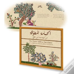 Capa do artigo 10 Titres Kalila Et Dimna - 1/10 - La Colombe Au Collier Ar / Ang - Edition Bilingue