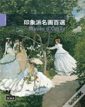 Capa do artigo 100 Chefs D Oeuvre Impressionniste Musee D Orsay Version Japonnaise