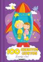 100 Cuentos Cortos - Preview