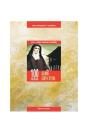 100 Fichas Sobre Edith Stein - Preview