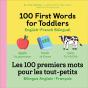 100 First Words For Toddlers - Preview