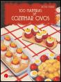 100 Maneiras de Cozinhar Ovos - Preview