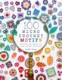 100 Micro Crochet Motifs - Preview