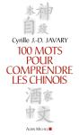 100 Mots Pour Comprendre Les Chinois - Preview