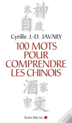 Capa do artigo 100 Mots Pour Comprendre Les Chinois