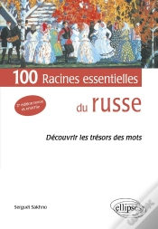 Capa do artigo 100 Racines Essentielles Du Russe; Découvrir Les Trésors Des Mots (2e Édition)