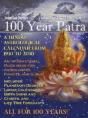 100 Year Patra Vol...2 - Preview