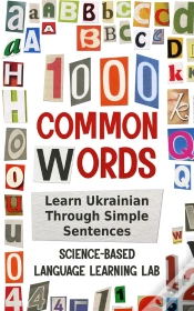 Capa do artigo 1000 Common Words