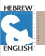 1000 Hebrew Sentences - Preview
