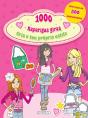 1000 Raparigas Giras - Preview