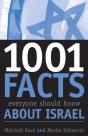 1001 Facts Everyone Should Know About Israel - Preview