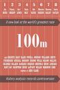 100m - Preview