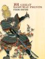 101 Great Samurai Prints - Preview