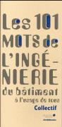 101 Mots De L Ingenierie - Preview