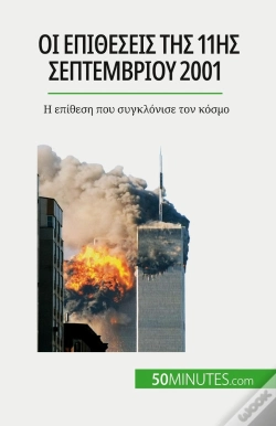 Capa do artigo 11  2001