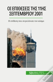 Capa do artigo 11  2001