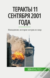 11  2001 : ,