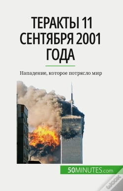 Capa do artigo 11  2001 : ,