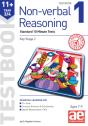 11+ Non-Verbal Reasoning Year 3/4 Testbook 1 - Preview