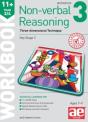 11+ Non-Verbal Reasoning Year 3/4 Workbook 3 - Preview