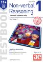 11+ Non-Verbal Reasoning Year 4/5 Testbook 1 - Preview
