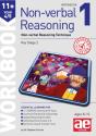 11+ Non-Verbal Reasoning Year 4/5 Workbook 1 - Preview