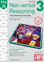 11+ Non-Verbal Reasoning Year 4/5 Workbook 3 - Preview